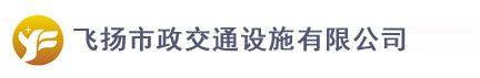合肥道路劃線飛揚(yáng)市政口碑好，免費(fèi)CAD車位設(shè)計(jì)！