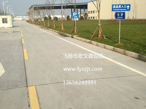 吳江工業(yè)園道路劃線、標志牌制作施工