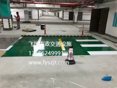 蘇州歐尚相成店停車(chē)場(chǎng)劃線(xiàn)工程