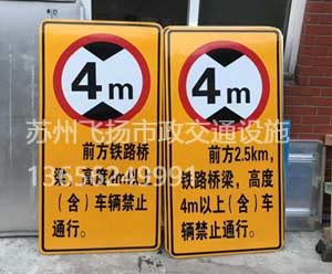 道路交通標(biāo)志牌設(shè)置位置要求有哪些？