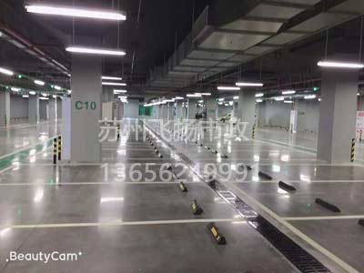 昆山萬(wàn)科停車(chē)場(chǎng)劃線(xiàn)_昆山萬(wàn)科地下停車(chē)場(chǎng)劃線(xiàn)竣工完成