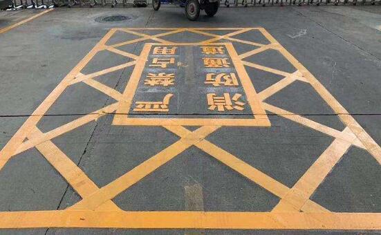 江蘇徐州消防通道地面劃線該誰畫？