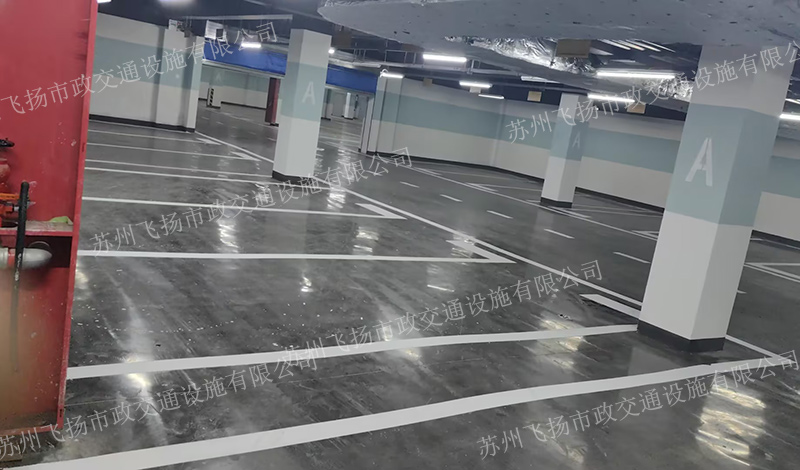 道路劃線，車位劃線，停車位劃線